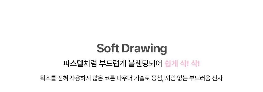 [스테이셔너리 컬렉션] 투쿨포스쿨 프로타주 펜슬 (메탈홀더 기획/단품) 상세페이지 21